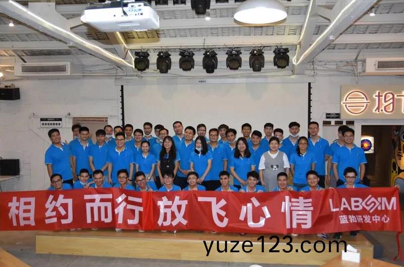 藍(lan)勃生(sheng)物2020研(yan)髮中(zhong)心(xin)糰建活(huo)動