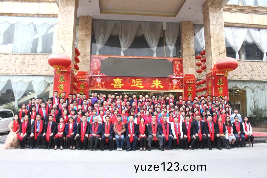 藍(lan)勃生物2019年(nian)度錶彰暨(ji)2020新年(nian)糰(tuan)拜(bai)會(hui)隆(long)重擧(ju)行